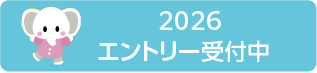 entry logo 2026